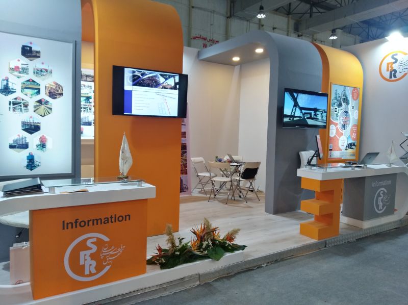 The presence of SBR Co. at the International Steel Exhibition 2020